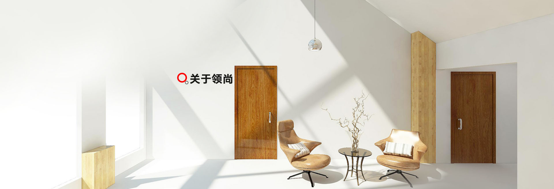 品牌榮譽(yù)