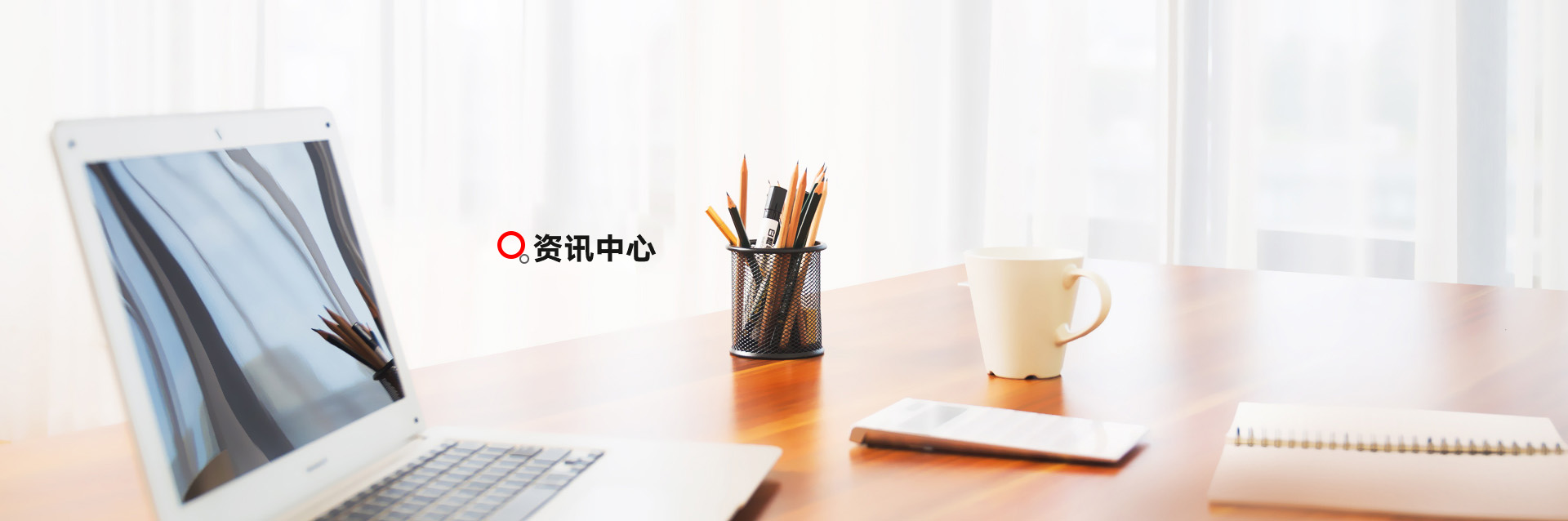 加盟資訊資訊中心