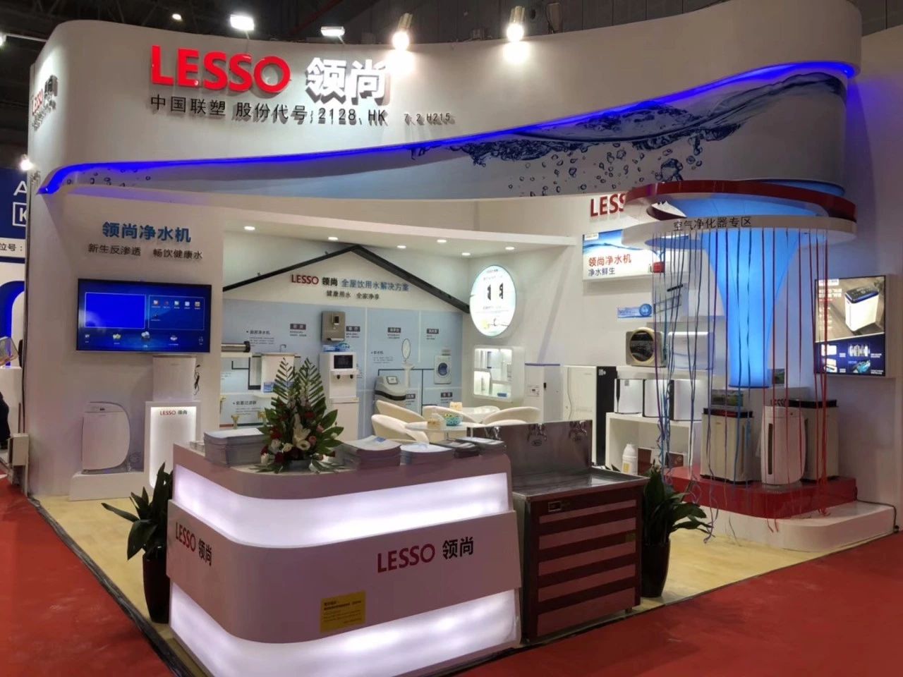 聯(lián)塑閥門、領(lǐng)尚凈水機(jī)攜手共赴上海國際展