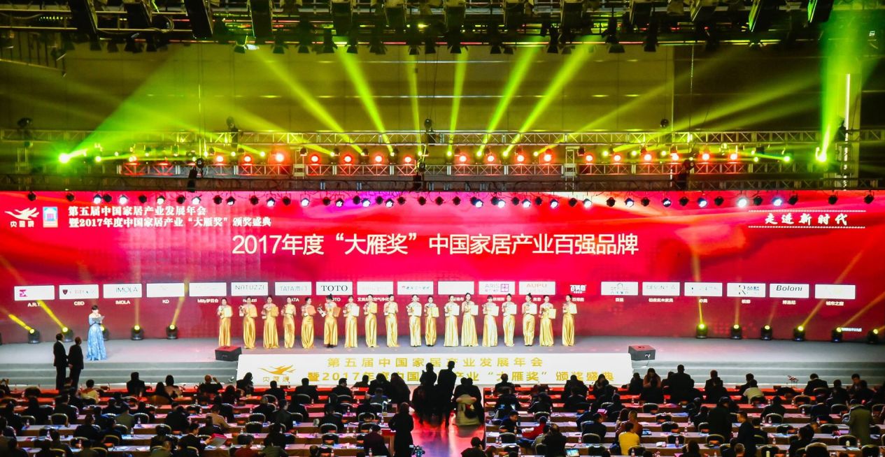 LESSO領(lǐng)尚創(chuàng)新耀，榮登中國(guó)家居產(chǎn)業(yè)百?gòu)?qiáng)榜