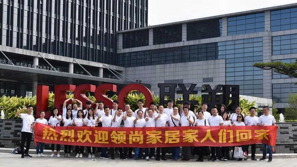 領尚櫥柜舉辦經(jīng)銷商超級訓練營，擁抱終端門店營銷新思路