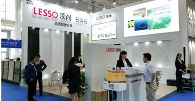 廈門石材展開幕，領(lǐng)尚石英石吸引世界目光
