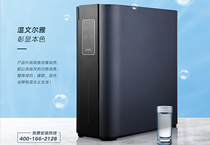 領(lǐng)尚的凈水機(jī)能多人使用嗎？