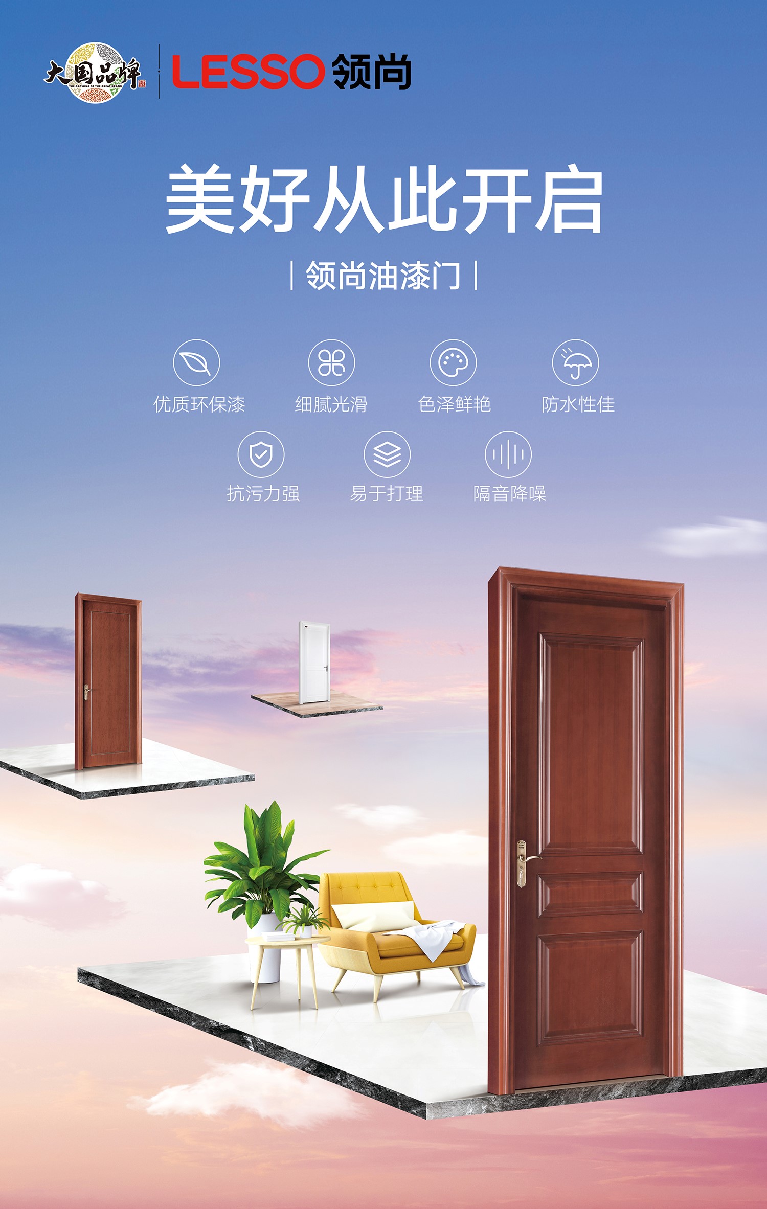 油漆木門安全嗎？油漆門到底能不能用？