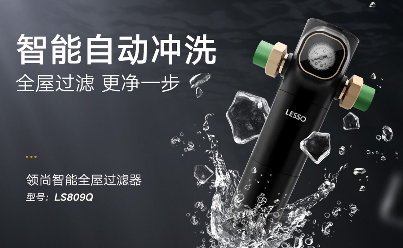 凈水機效果圖