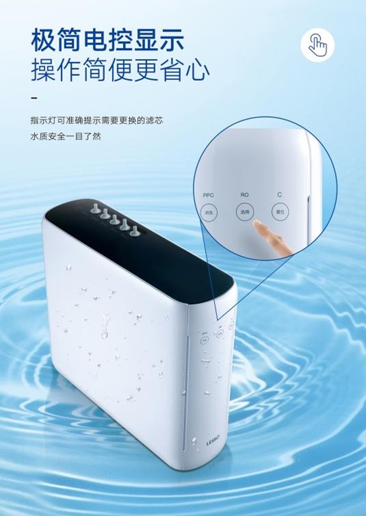 家用反滲透凈水機要如何挑選？