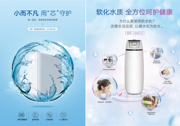軟水機(jī)和凈水機(jī)的區(qū)別是什么，兩者能互相代替嗎？