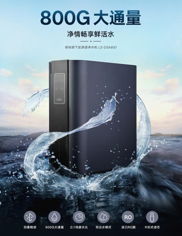 廚下凈水機(jī)有哪幾種？該怎么選？