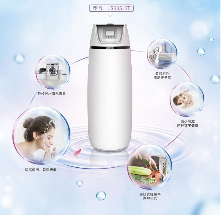 家里有必要安裝軟水機(jī)嗎？