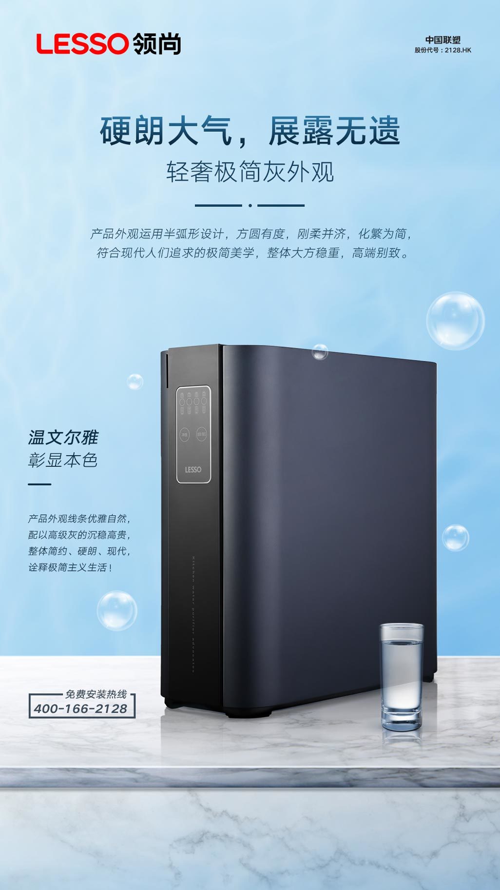 凈水機價格解析：如何合理評估凈水設(shè)備的價格與性能？