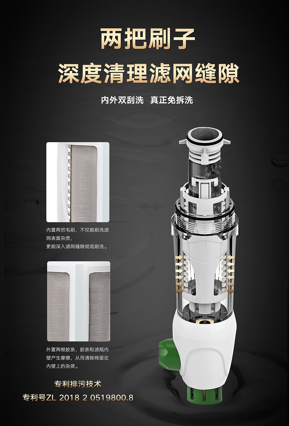 領(lǐng)尚前置過(guò)濾器安裝需要注意哪些步驟？