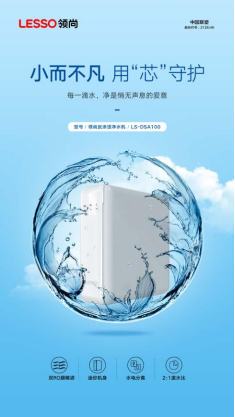 凈水器凈水機(jī)價(jià)格：一臺(tái)凈水設(shè)備的價(jià)格區(qū)間是多少？