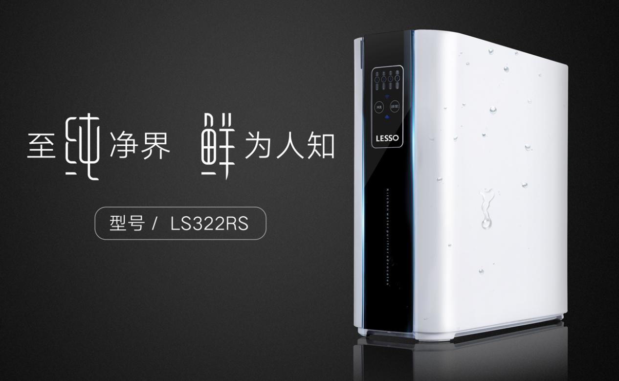 凈水器凈水機(jī)多少錢一臺？性價(jià)比分析，讓你買得值