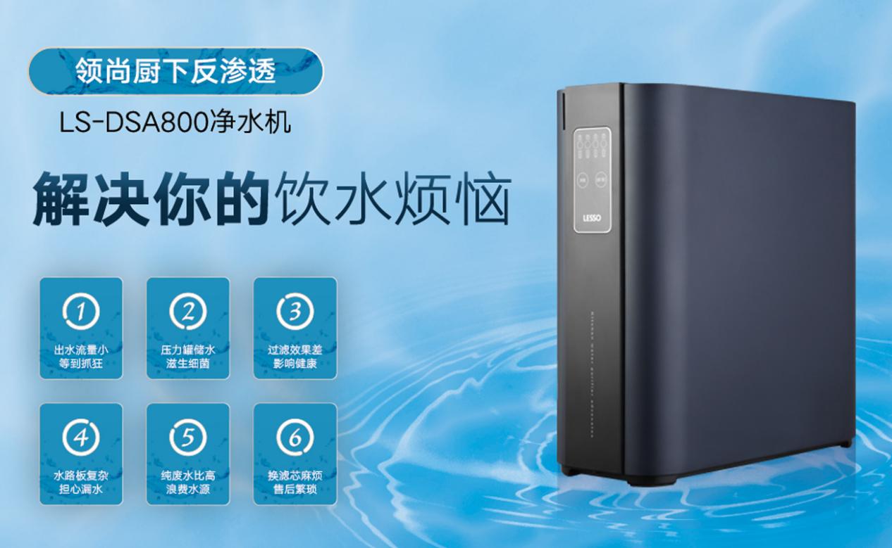 哪家凈水機(jī)比較好？用戶口碑與專家評(píng)測(cè)