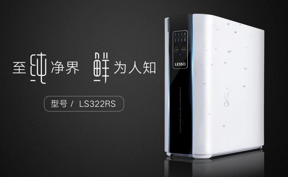 凈水機不制水怎么回事？