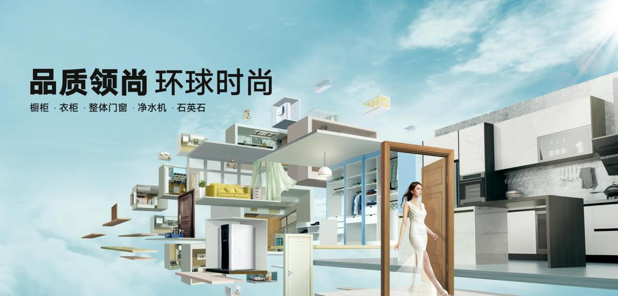 如何聯(lián)系領(lǐng)尚廣東加盟電話號碼是多少？