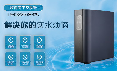 反滲透凈水機(jī)壽命多長(zhǎng)？影響因素與維護(hù)技巧