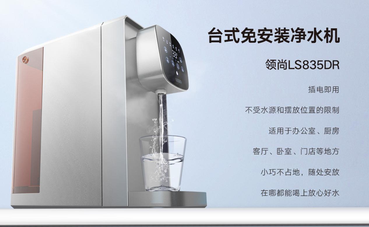全屋凈水機(jī)哪個牌子好？如何選擇適合的品牌