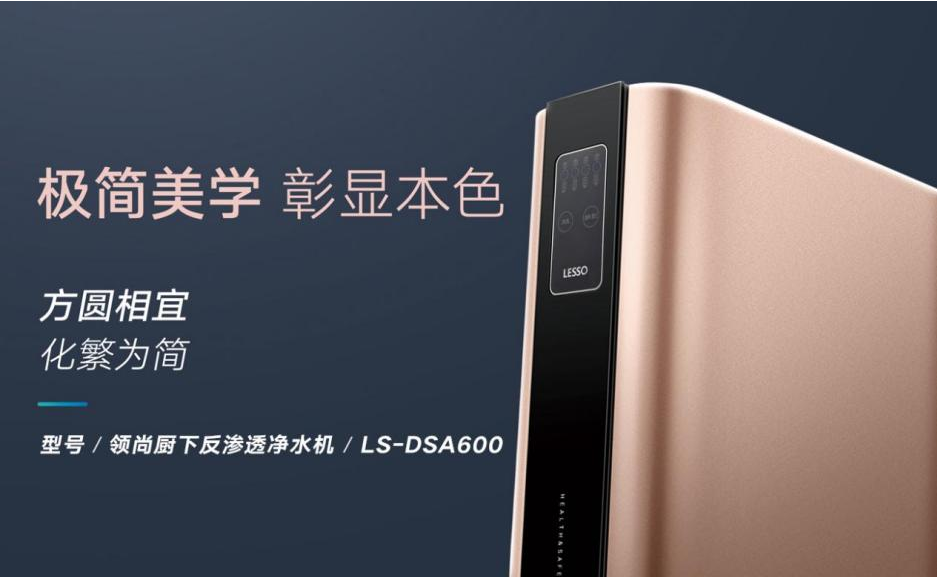 反滲透凈水機哪個牌子好？品牌對比分析