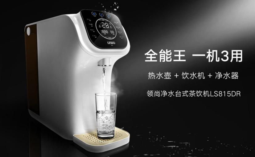 臺式凈水機(jī)什么牌子好？品牌對比與推薦